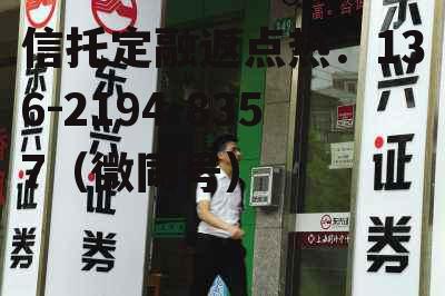 东兴证券，东兴证券官网