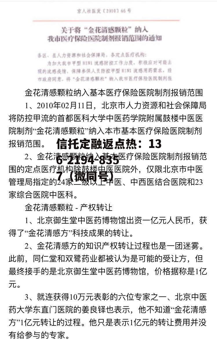 600594益佰制药，600594益佰制药投资价值