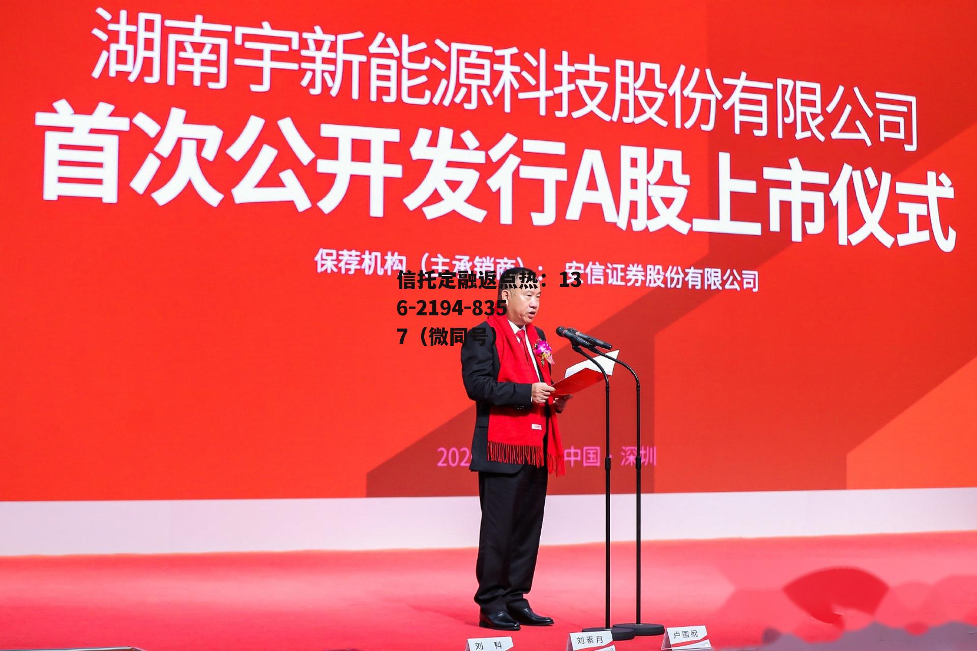 宇新股份，宇新股份股票