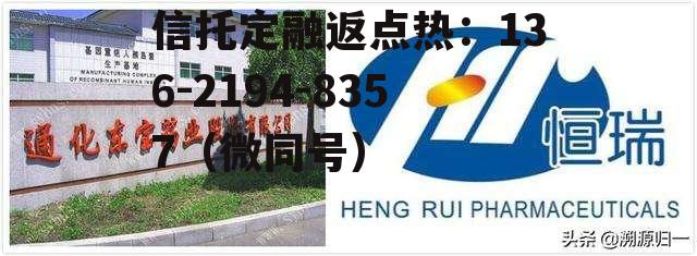 通化东宝，通化东宝股吧
