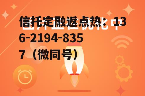 美丽华酒店，台湾美丽华酒店