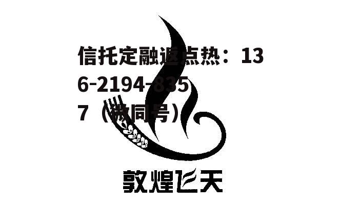 敦煌种业官网，河北敦煌种业有限公司