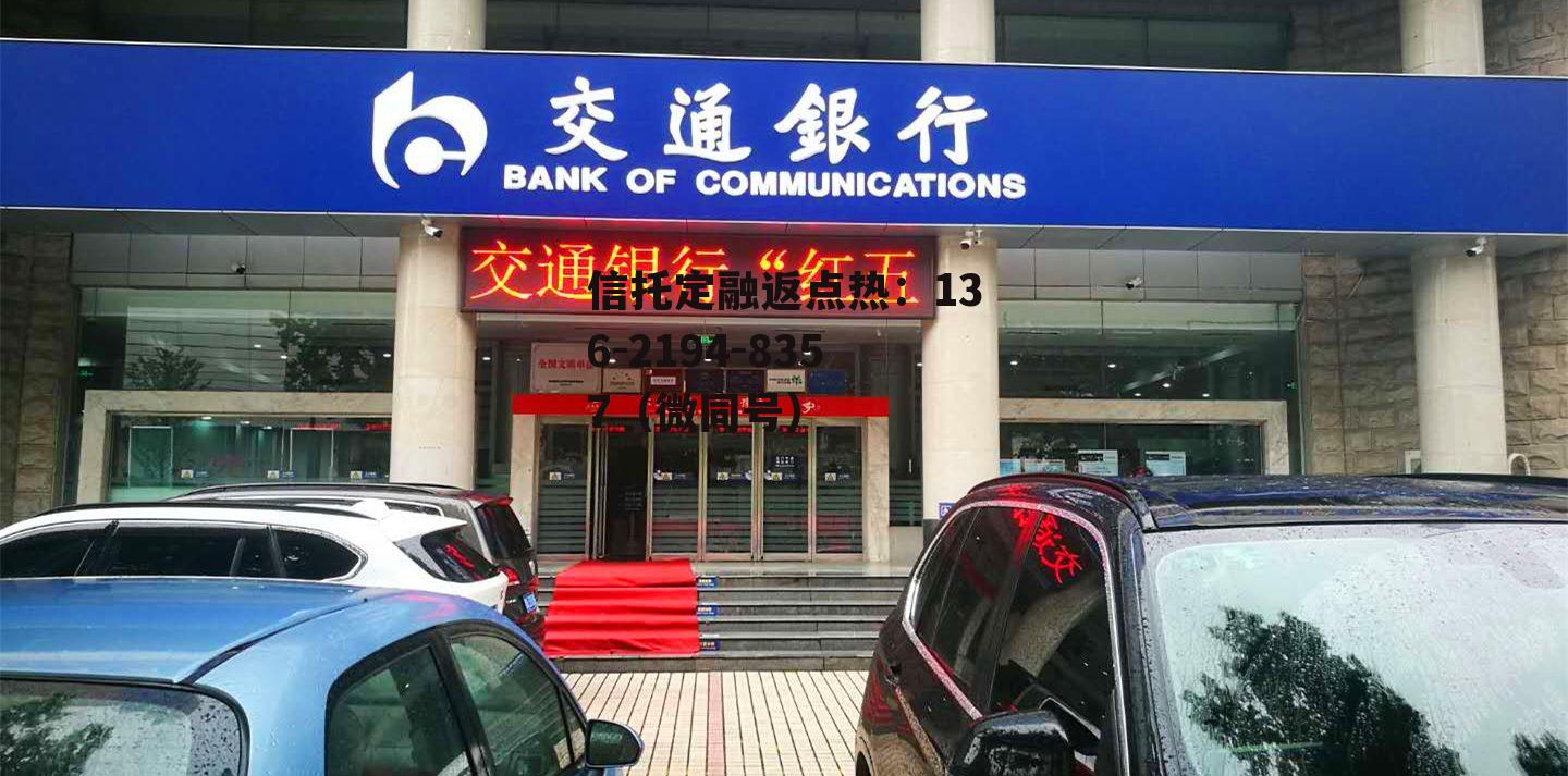 交通银行，交通银行客服电话95559