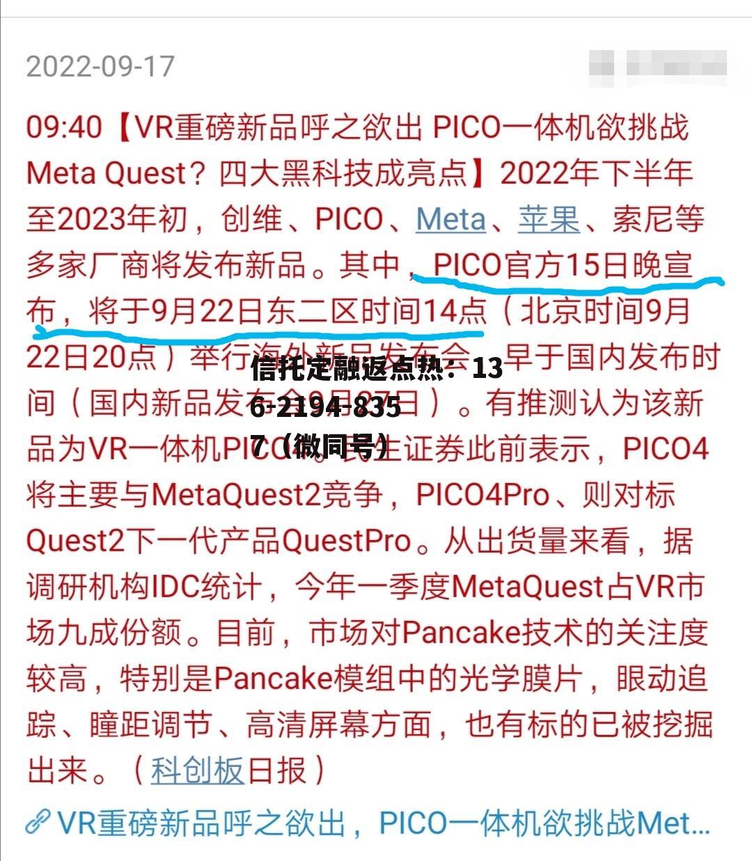 300455，300455股吧