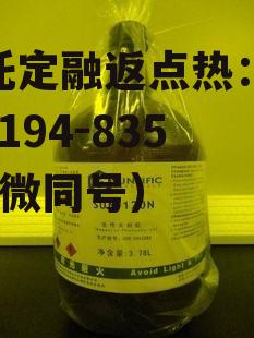 光刻胶，光刻胶上市公司龙头