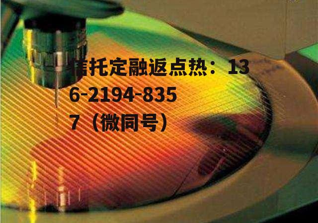 光刻胶，光刻胶上市公司龙头