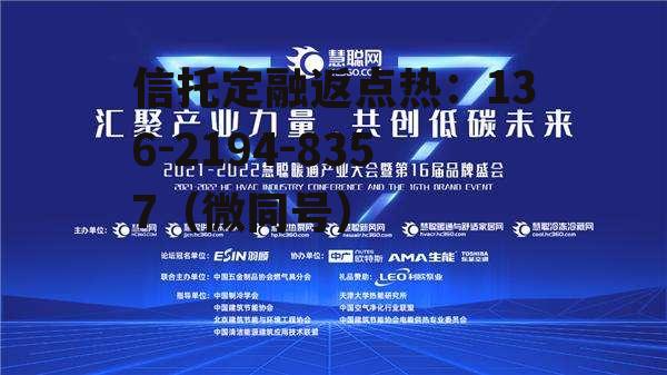 慧聪集团，慧聪集团现状