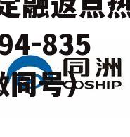 同洲电子股票，同洲电子股票没交易记录