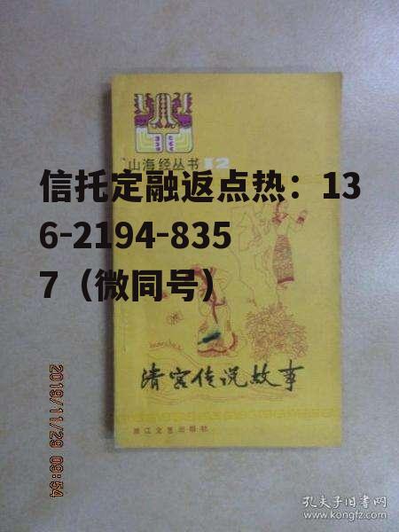 150296，18102226150