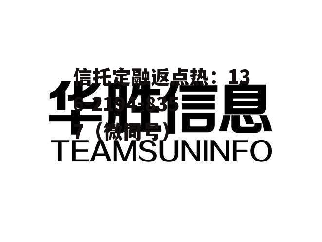 华胜天成，华胜天成2022年中标最新消息