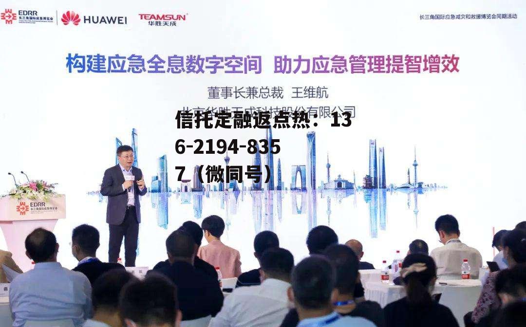 华胜天成，华胜天成2022年中标最新消息