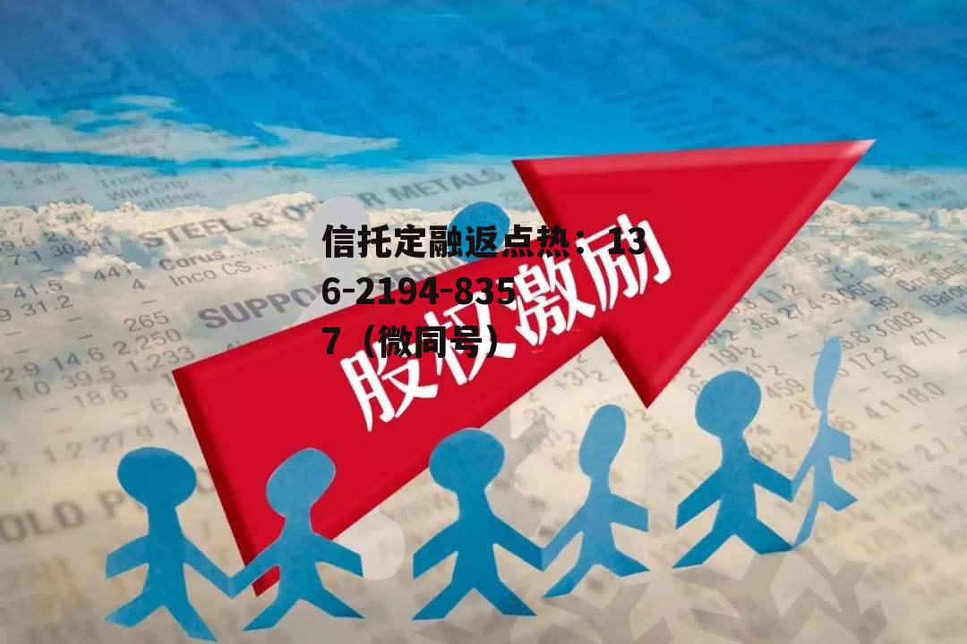 股权，股权分配方案创业初期