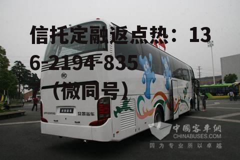 安凯客车价格，安凯客车最新款
