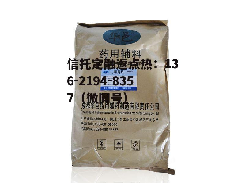 山河药用辅料，山河药用辅料有限公司