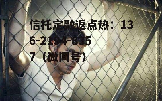 克劳斯，克劳斯股吧