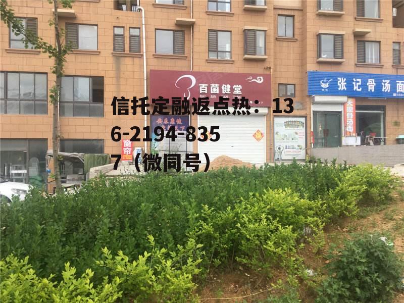 水清木华研究中心，水清木华置业有限公司