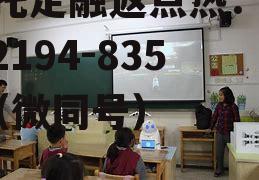 600122宏图高科，600122宏图高科股吧000673