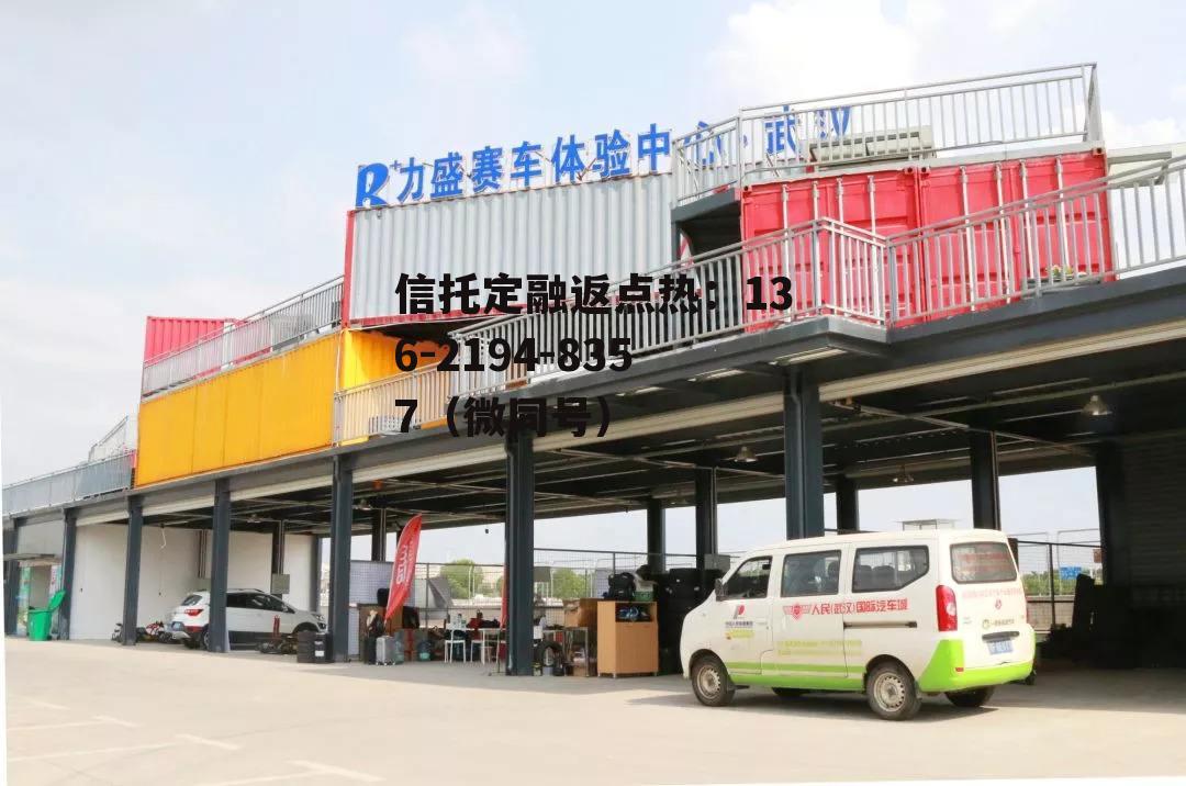 关于力盛赛车的信息