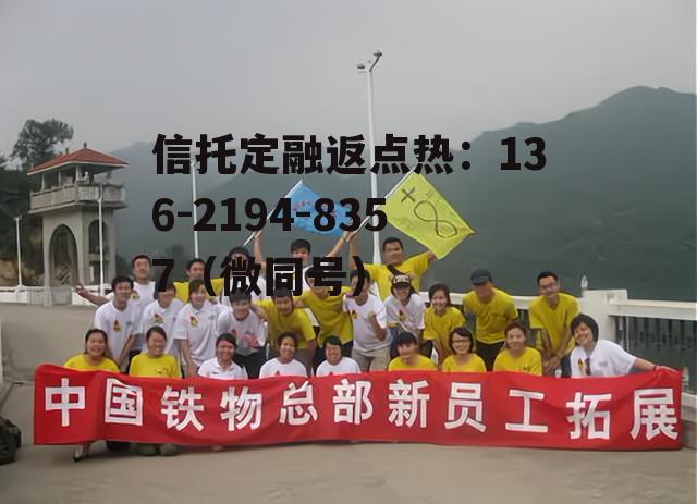 中国铁物，中国铁物是干什么的